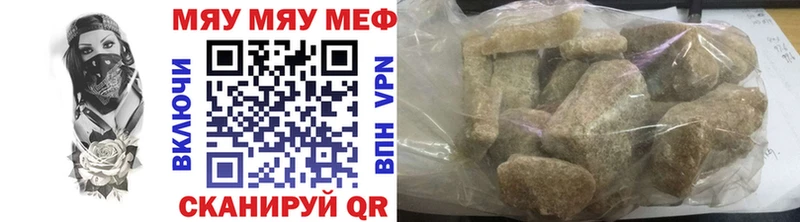 Купить Дмитровск A PVP  Кокаин  Меф мяу мяу  Канабис  ГАШ 