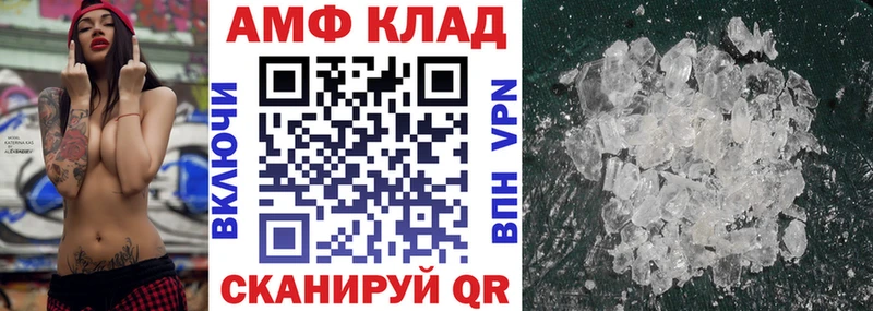 Amphetamine 97%  хочу   гидра ссылки  Дмитровск 