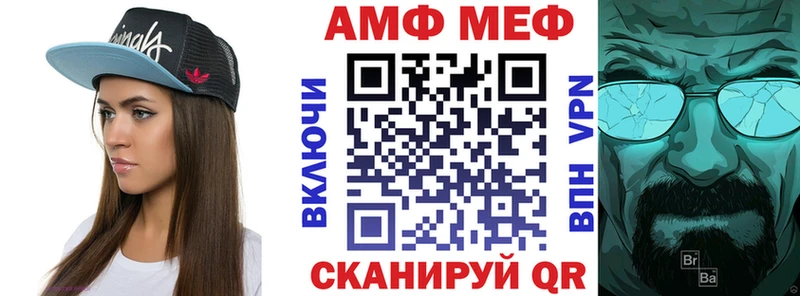 Амфетамин Розовый Дмитровск