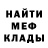Метадон белоснежный pOTato real