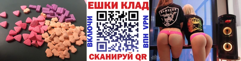 ЭКСТАЗИ XTC  Дмитровск 