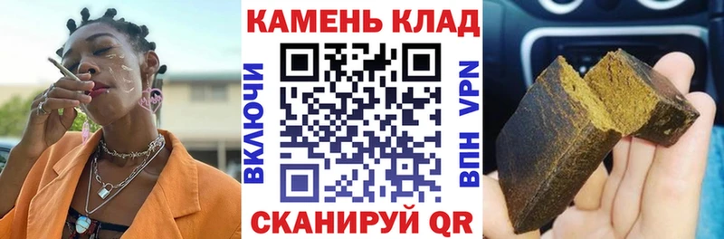 Гашиш Ice-O-Lator  Дмитровск 