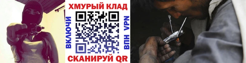ГЕРОИН гречка OMG как зайти Дмитровск