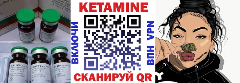 блэк спрут зеркало  Дмитровск  Кетамин VHQ  где продают  
