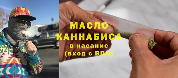 мефедрон VHQ Алексеевка