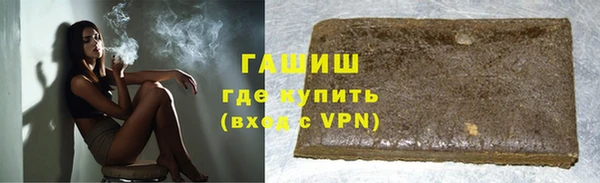 гашишное масло Ростов