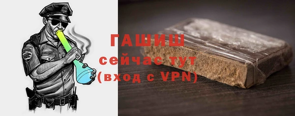 синтетический гашиш Алексин