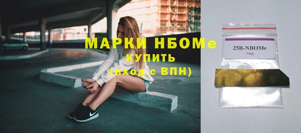 синтетический гашиш Алексин