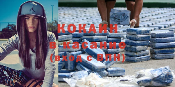 круглые Абаза