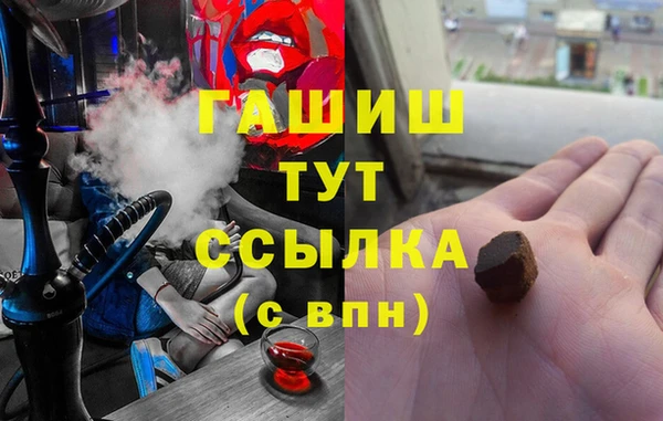 мескалин Рославль