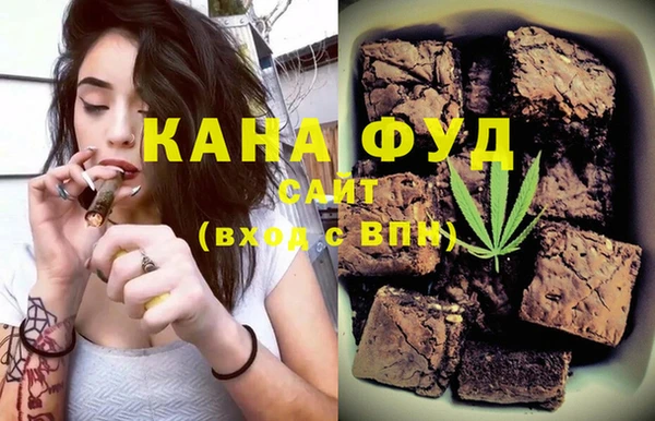 синтетический гашиш Алексин