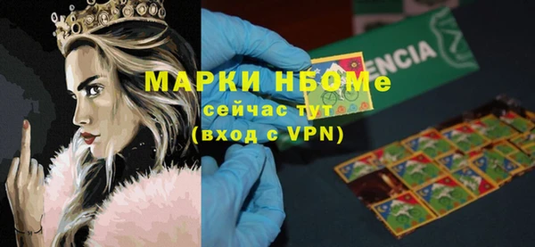 синтетический гашиш Алексин