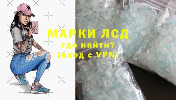Альфа ПВП Абинск