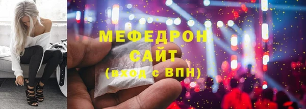 мефедрон VHQ Алексеевка
