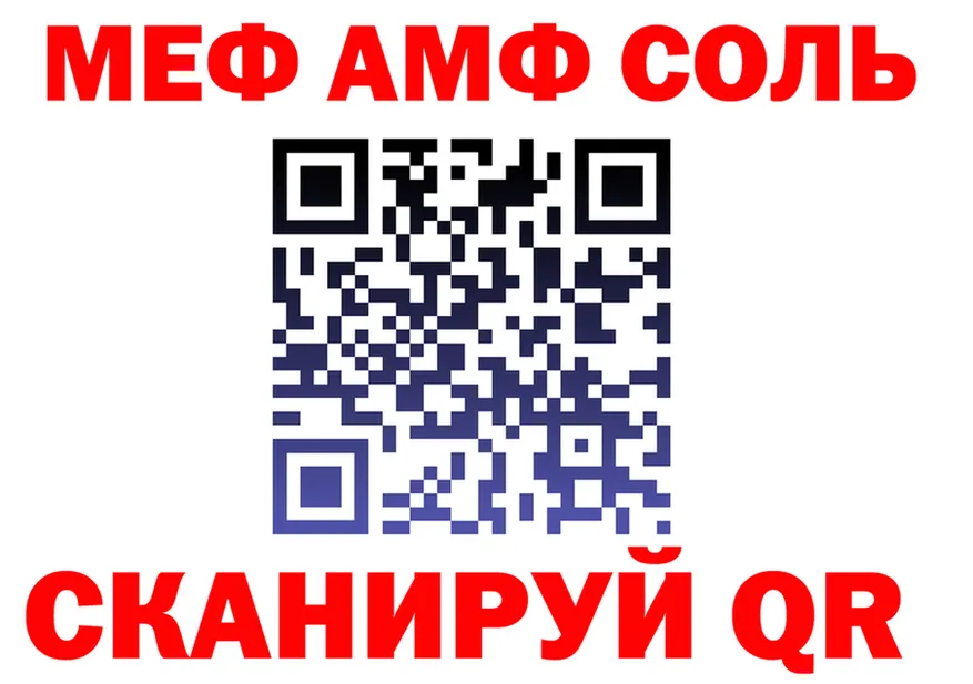 ГАШ Ice-O-Lator ONION площадка KRAKEN Дмитровск
