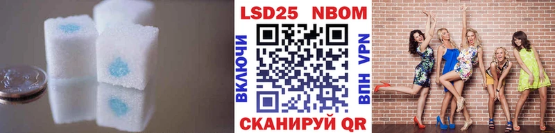 LSD-25 экстази кислота  блэк спрут сайт  Дмитровск 
