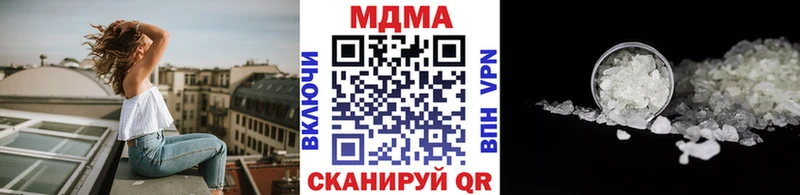 дарнет шоп  Дмитровск  МДМА crystal 