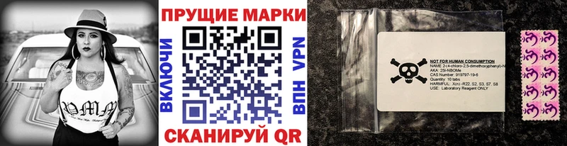 Марки N-bome 1500мкг  Дмитровск 